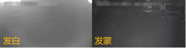 紅外效果發(fā)蒙，四周有部分區(qū)域發(fā)白？