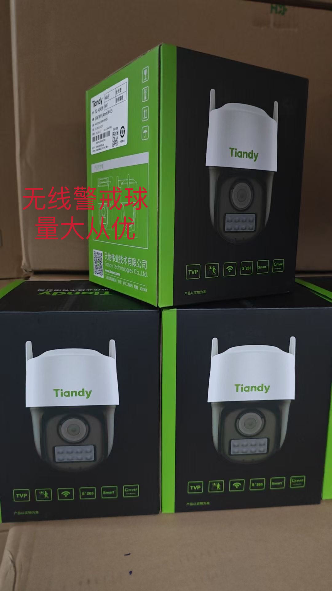 鄭州商場(chǎng)音頻攝像頭安裝