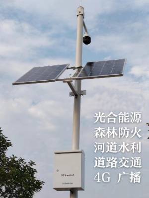 鄭州上街區(qū)監(jiān)控安裝攝像頭 4G太陽(yáng)能攝像頭價(jià)格 鄭州天邦監(jiān)控安裝公司