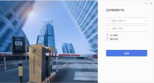 鄭州停車場道閘攝像頭安裝，停車收費系統(tǒng)，車牌攝像頭價格